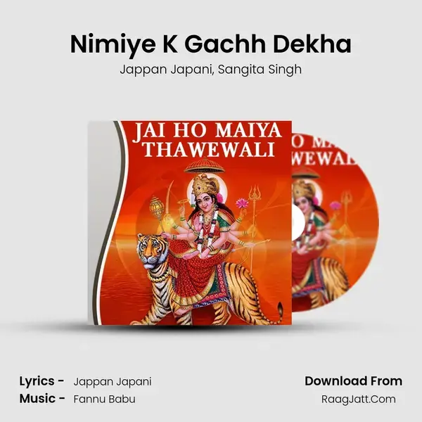 Nimiye K Gachh Dekha mp3 song