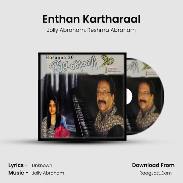 Enthan Kartharaal Song mp3 | Jolly Abraham