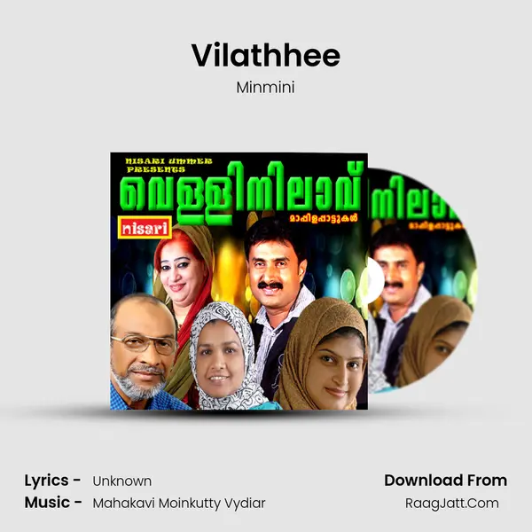 Vilathhee Song mp3 | Minmini