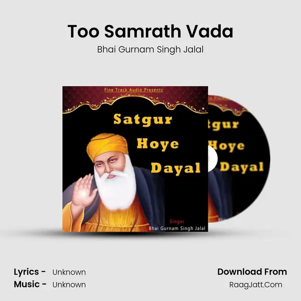 Too Samrath Vada Song mp3 | Bhai Gurnam Singh Jalal