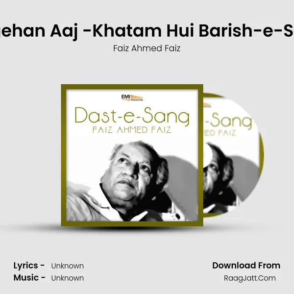 Nagehan Aaj -Khatam Hui Barish-e-Sang Song mp3 | Faiz Ahmed Faiz