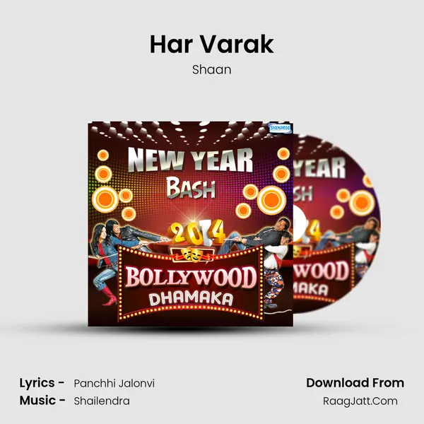 Har Varak mp3 song