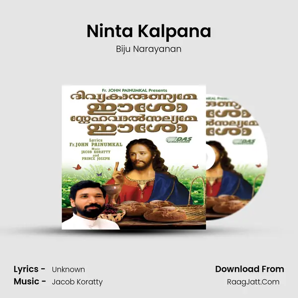 Ninta Kalpana Song mp3 | Biju Narayanan