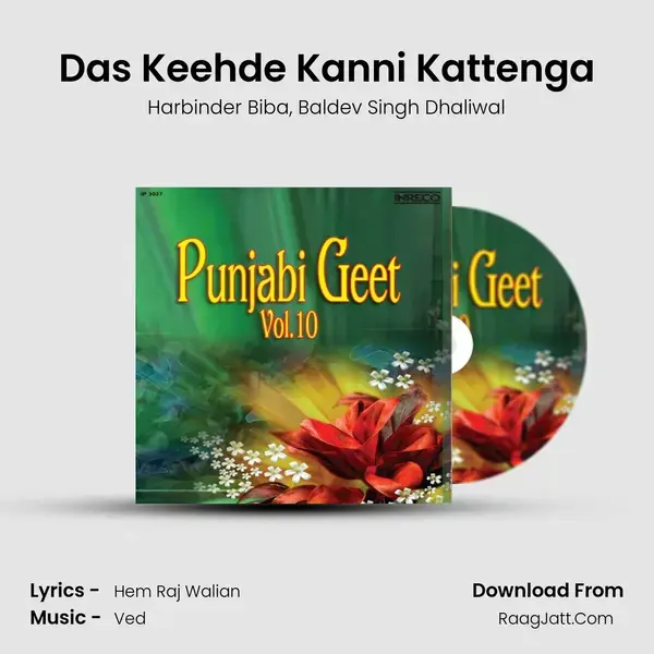 Das Keehde Kanni Kattenga Song mp3 | Harbinder Biba