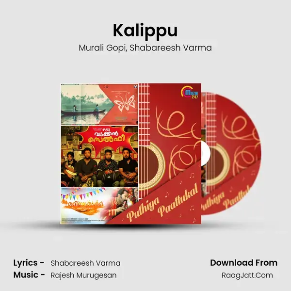 Kalippu Song mp3 | Murali Gopi