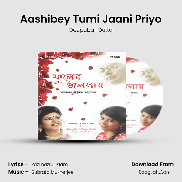 Aashibey Tumi Jaani Priyo mp3 song