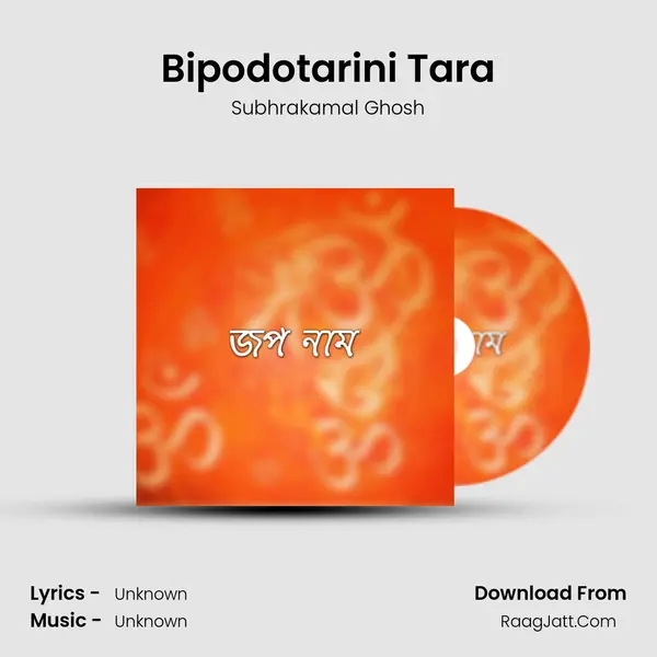 Bipodotarini Tara mp3 song