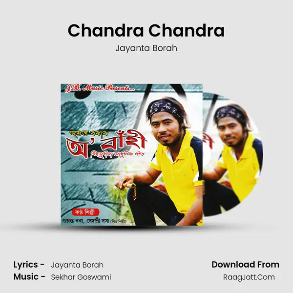 Chandra Chandra Song mp3 | Jayanta Borah