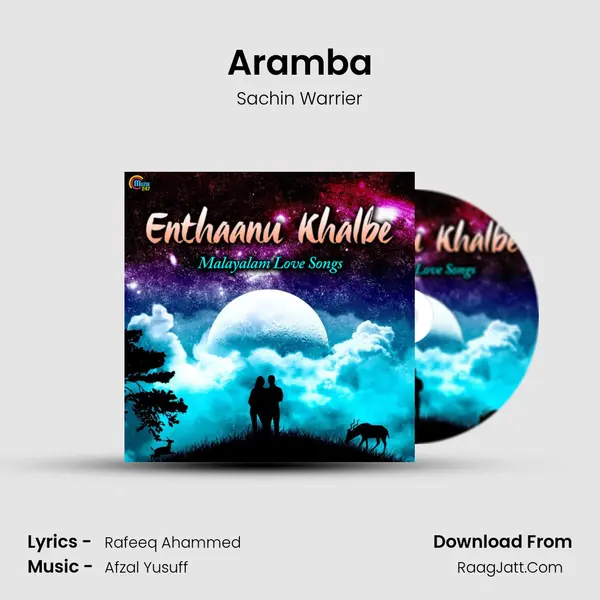 Aramba Song mp3 | Sachin Warrier