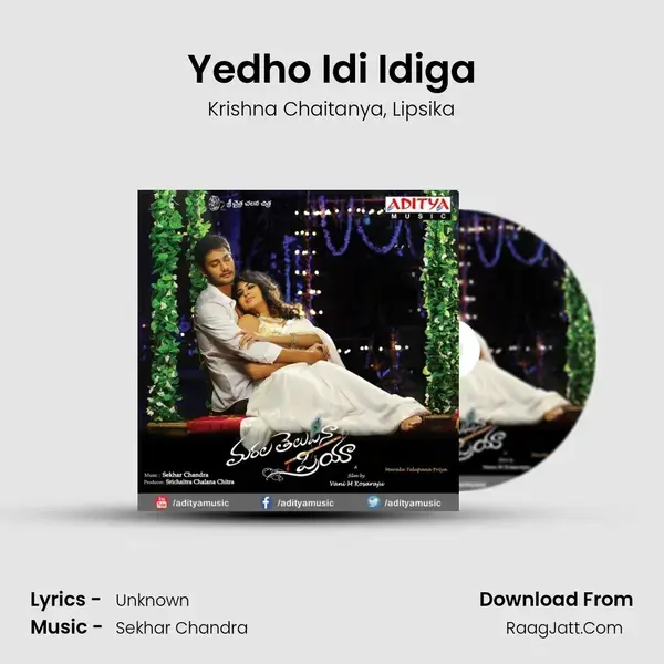 Yedho Idi Idiga Song mp3 | Krishna Chaitanya