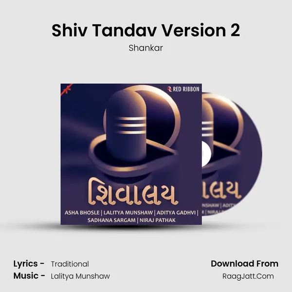 Shiv Tandav Version 2 Song mp3 | Shankar