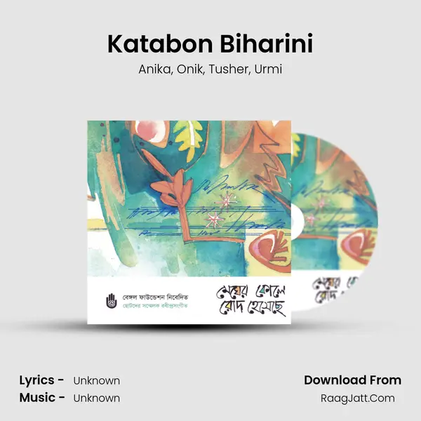 Katabon Biharini mp3 song