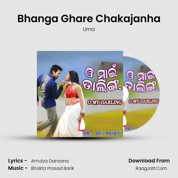 Bhanga Ghare Chakajanha Song mp3 | Uma