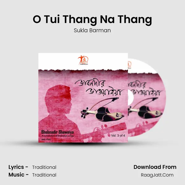 O Tui Thang Na Thang Song mp3 | Sukla Barman