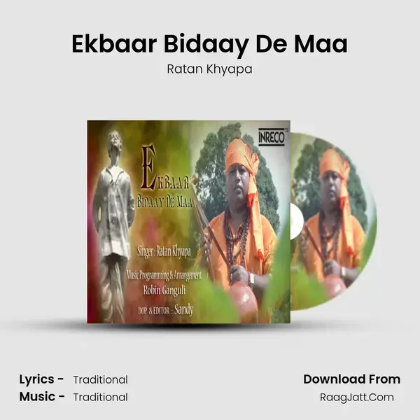 Ekbaar Bidaay De Maa - Ratan Khyapa