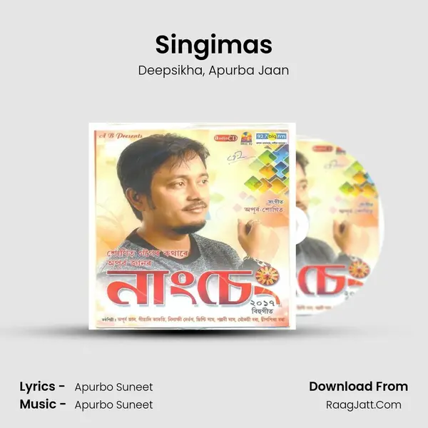 Singimas Song mp3 | Deepsikha