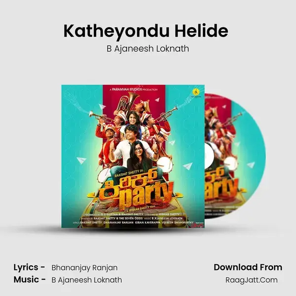 Katheyondu Helide (Farewell) Song mp3 | B Ajaneesh Loknath