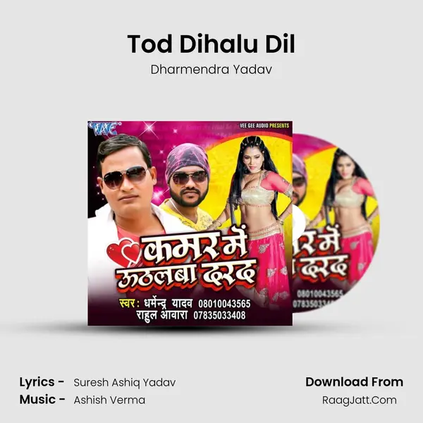 Tod Dihalu Dil Song mp3 | Dharmendra Yadav