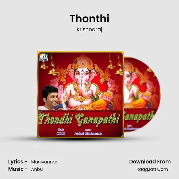 Thonthi mp3 song