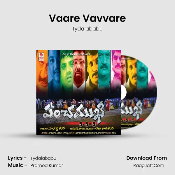 Vaare Vavvare Song mp3 | Tydalababu