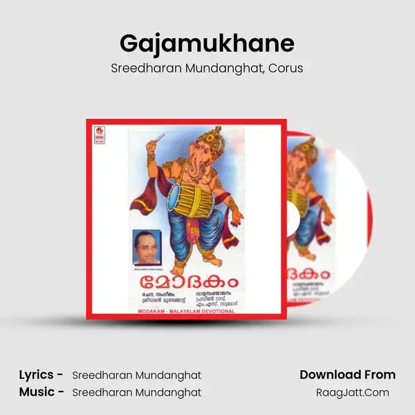 Gajamukhane mp3 song