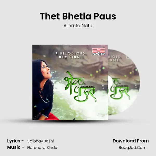 Thet Bhetla Paus mp3 song