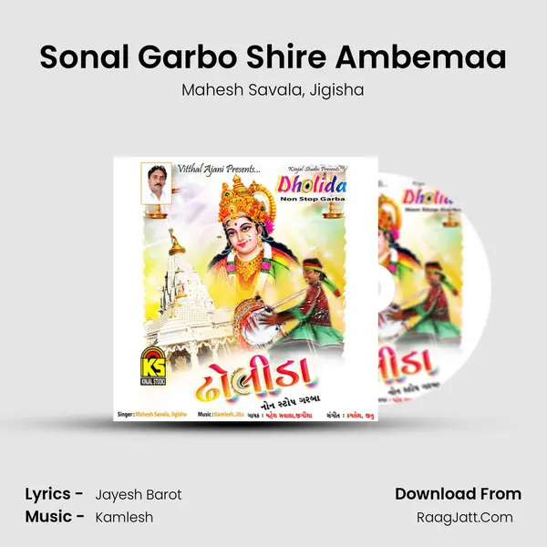 Sonal Garbo Shire Ambemaa Song mp3 | Mahesh Savala