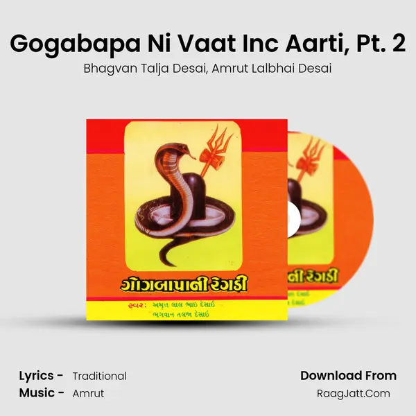 Gogabapa Ni Vaat Inc Aarti, Pt. 2 mp3 song