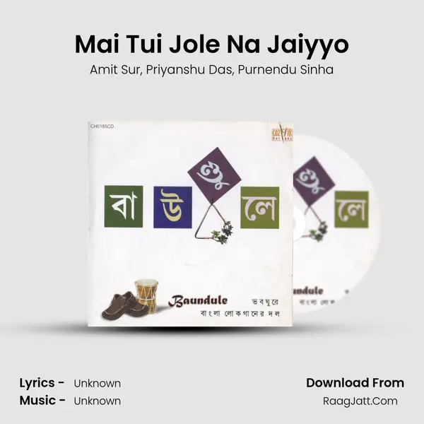 Mai Tui Jole Na Jaiyyo mp3 song