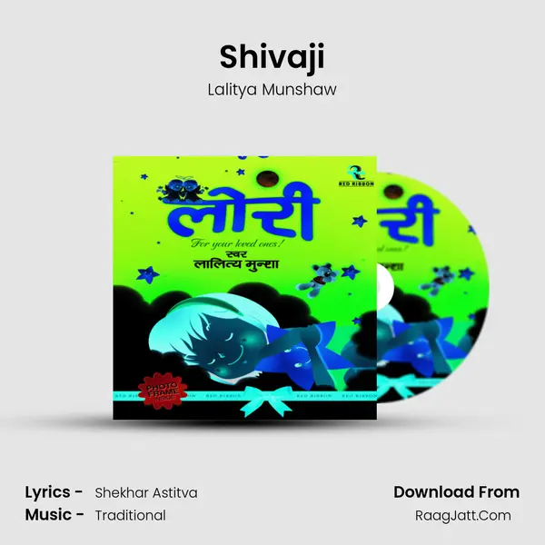 Shivaji Song mp3 | Lalitya Munshaw