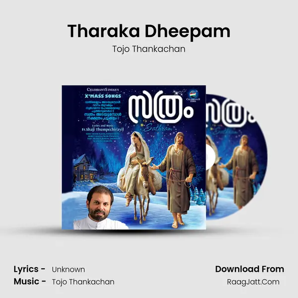 Tharaka Dheepam mp3 song