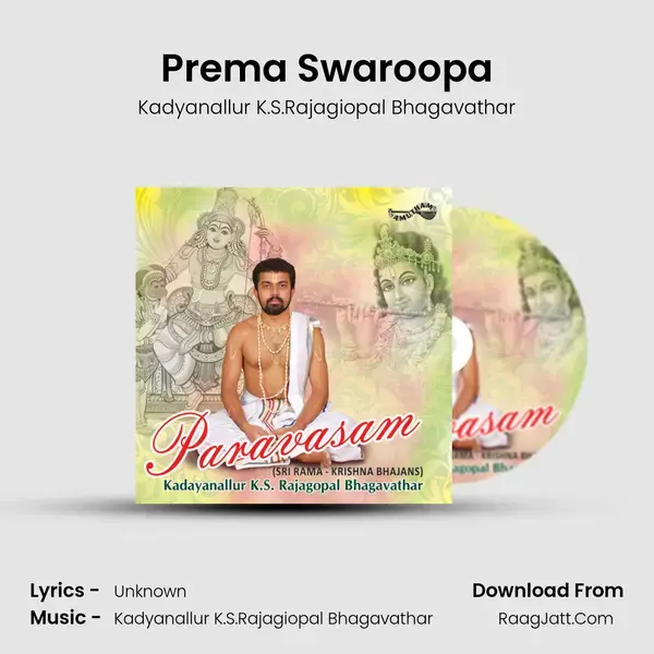 Prema Swaroopa Song mp3 | Kadyanallur K.S.Rajagiopal Bhagavathar