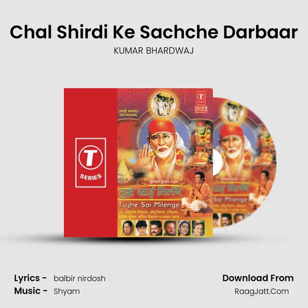 Chal Shirdi Ke Sachche Darbaar mp3 song