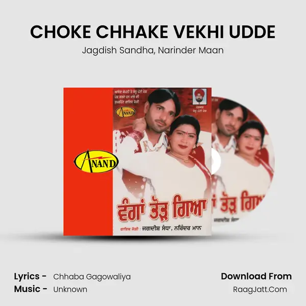 CHOKE CHHAKE VEKHI UDDE mp3 song