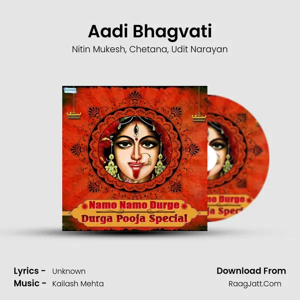 Aadi Bhagvati mp3 song