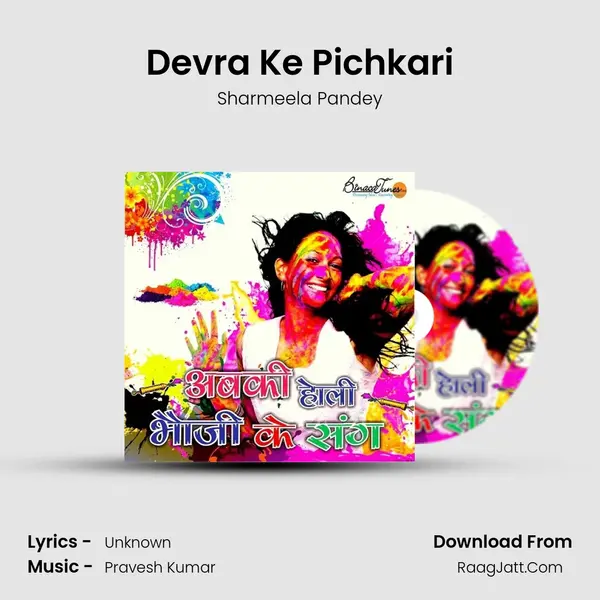 Devra Ke Pichkari mp3 song