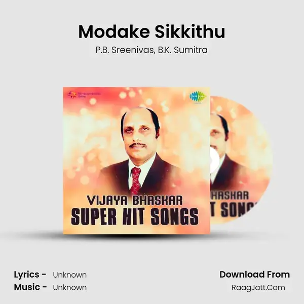 Modake Sikkithu Song mp3 | P.B. Sreenivas