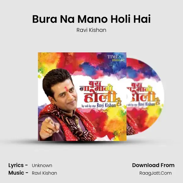 Bura Na Mano Holi Hai mp3 song