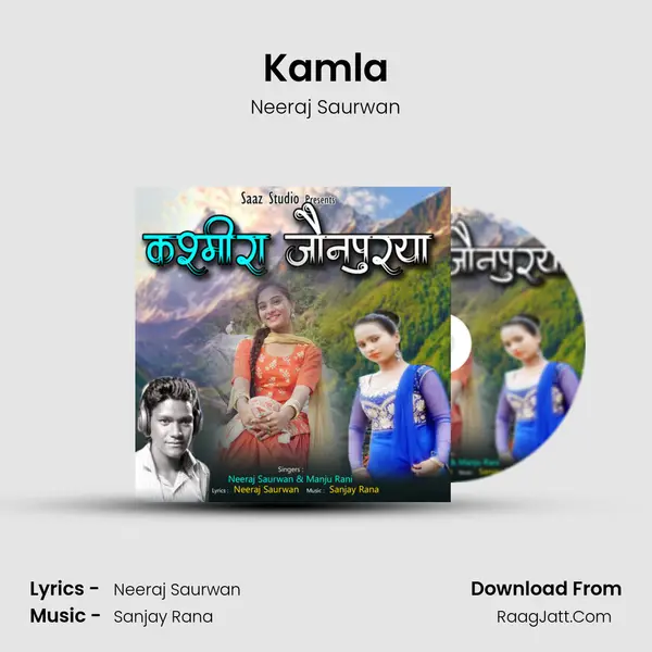 Kamla mp3 song