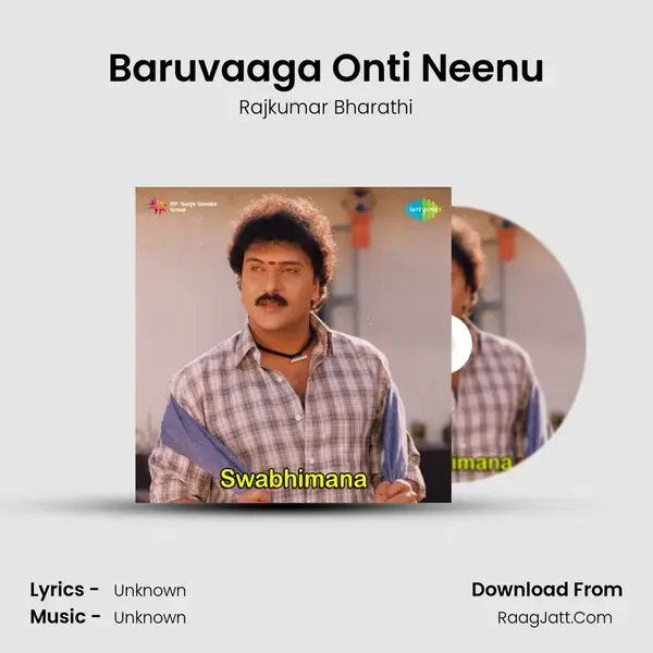 Baruvaaga Onti Neenu Song mp3 | Rajkumar Bharathi