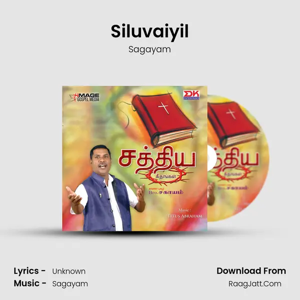 Siluvaiyil Song mp3 | Sagayam