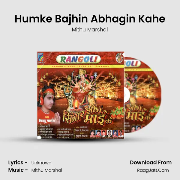 Humke Bajhin Abhagin Kahe Song mp3 | Mithu Marshal