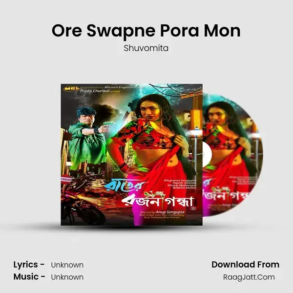 Ore Swapne Pora Mon mp3 song