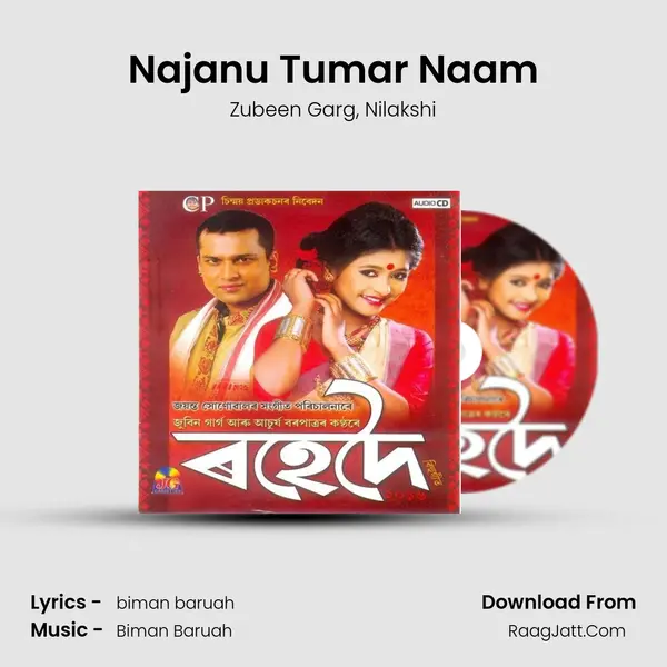 Najanu Tumar Naam mp3 song