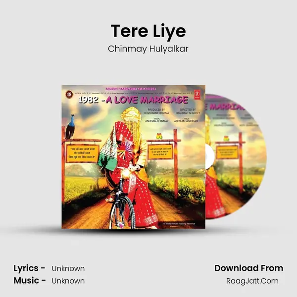 Tere Liye Song mp3 | Chinmay Hulyalkar