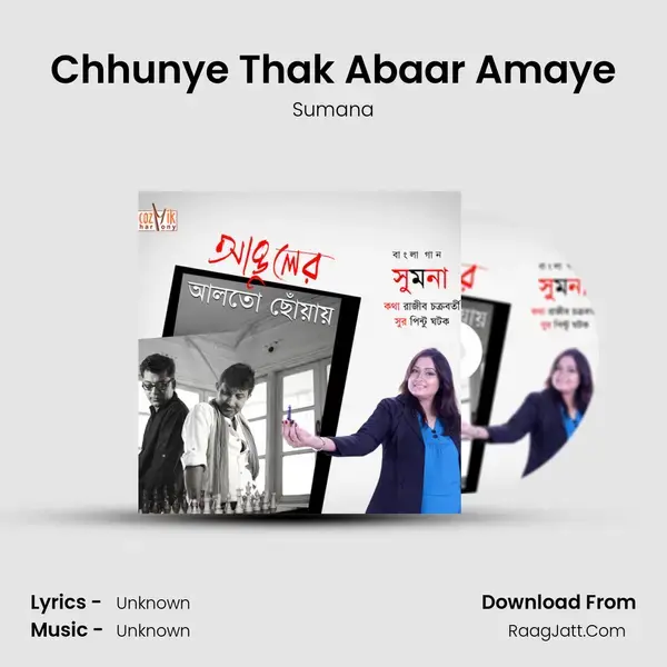 Chhunye Thak Abaar Amaye mp3 song