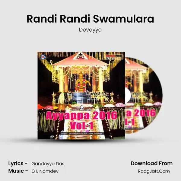 Randi Randi Swamulara mp3 song