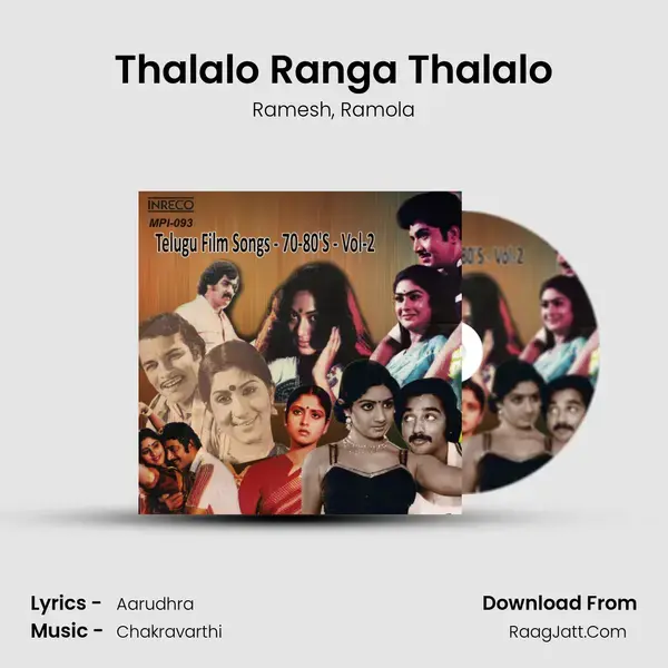 Thalalo Ranga Thalalo mp3 song