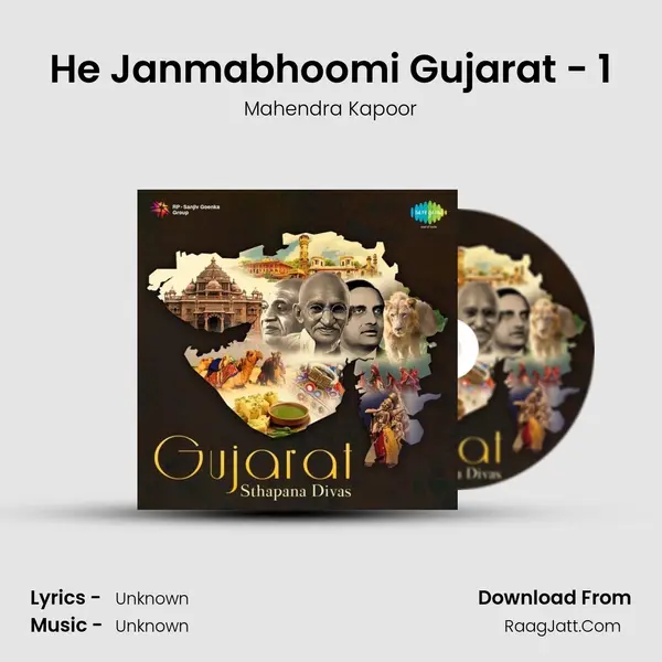 He Janmabhoomi Gujarat - 1 Song mp3 | Mahendra Kapoor