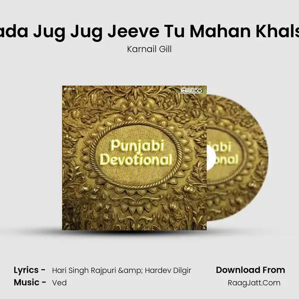 Sada Jug Jug Jeeve Tu Mahan Khalsa Song mp3 | Karnail Gill